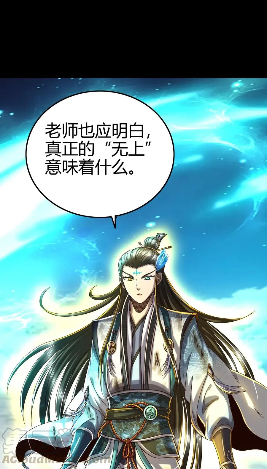 158 胜负 第13页
