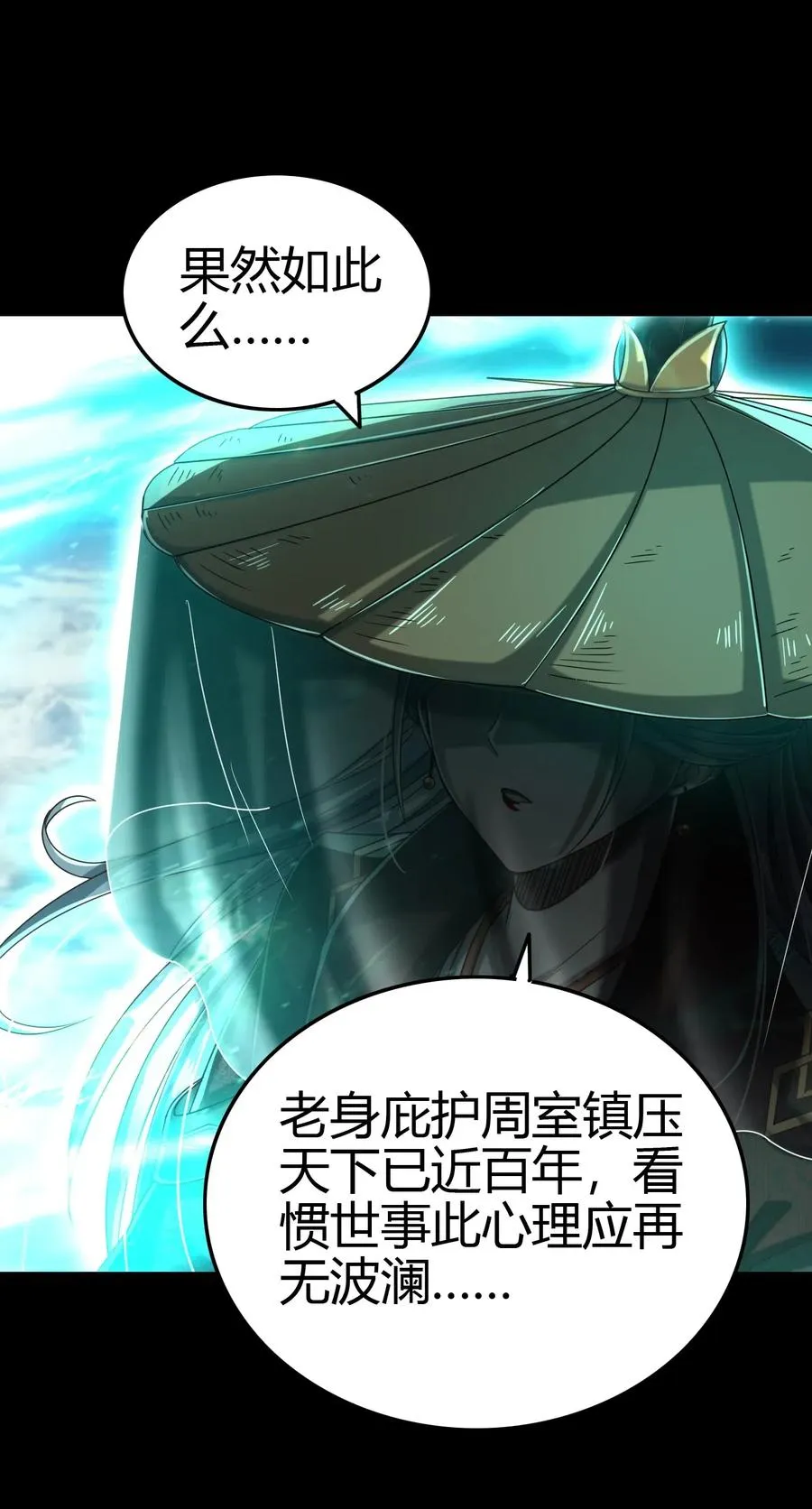 158 胜负 第15页