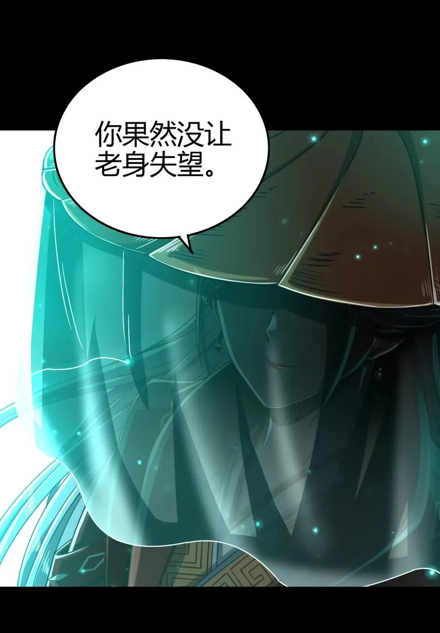 158 胜负 第17页