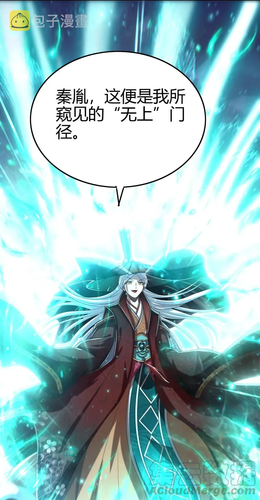 158 胜负 第19页
