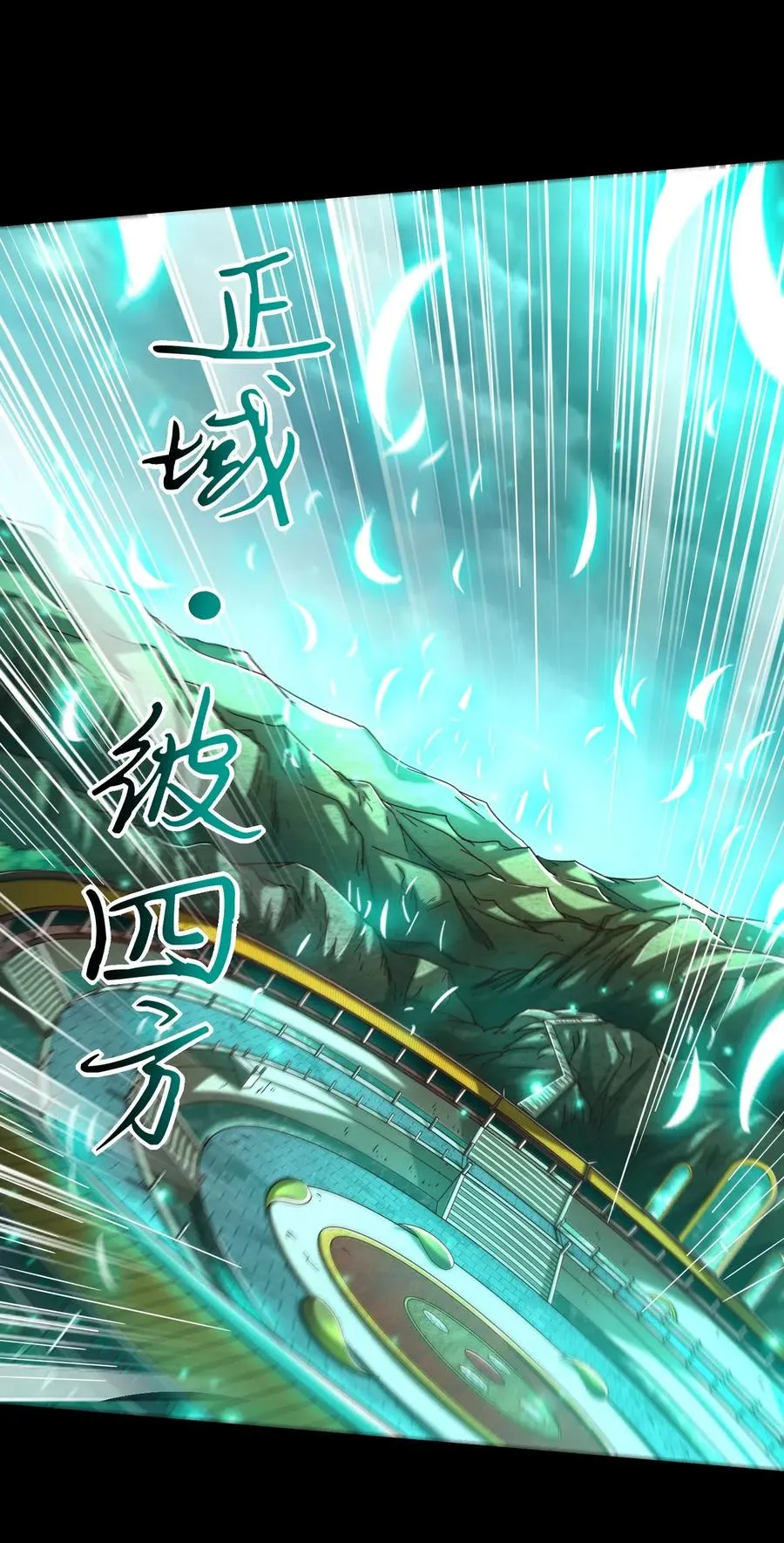 158 胜负 第23页