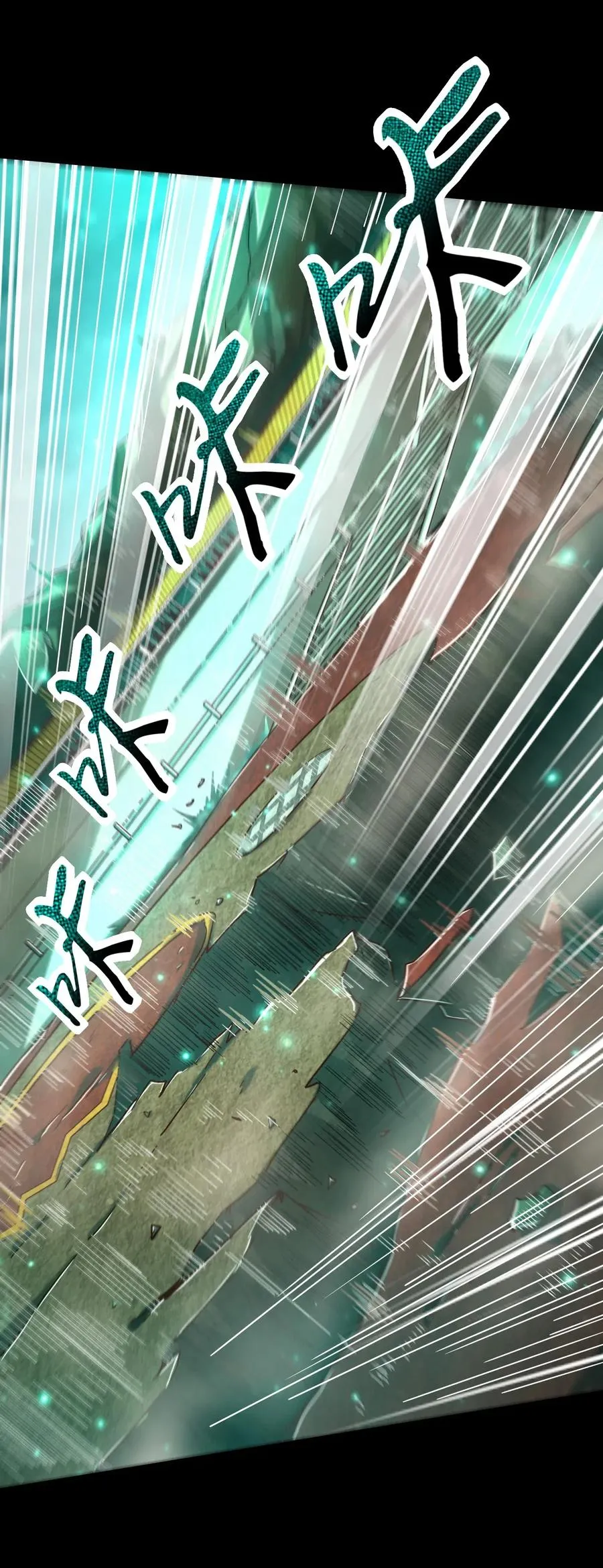 158 胜负 第24页