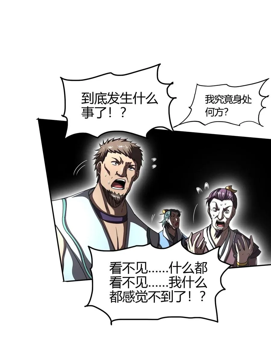 158 胜负 第32页