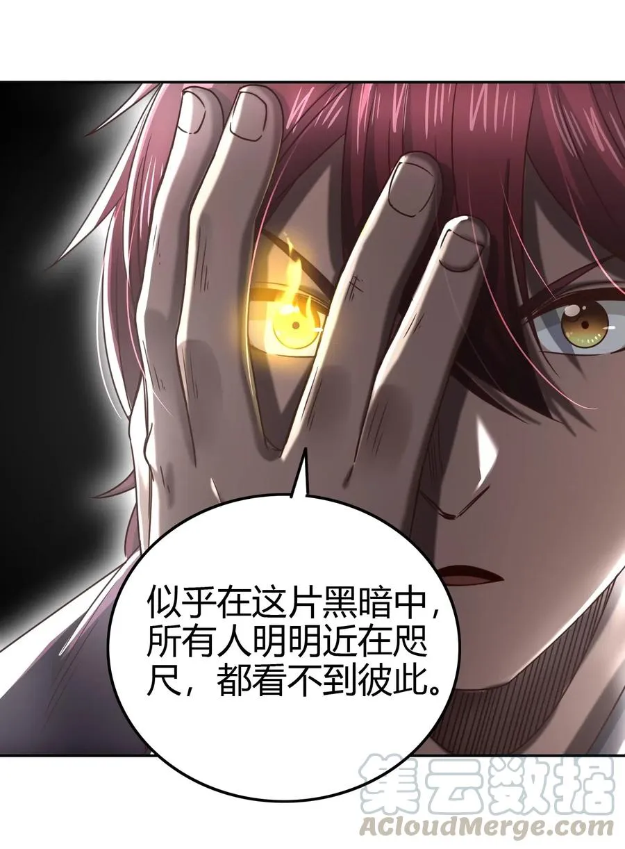 158 胜负 第37页