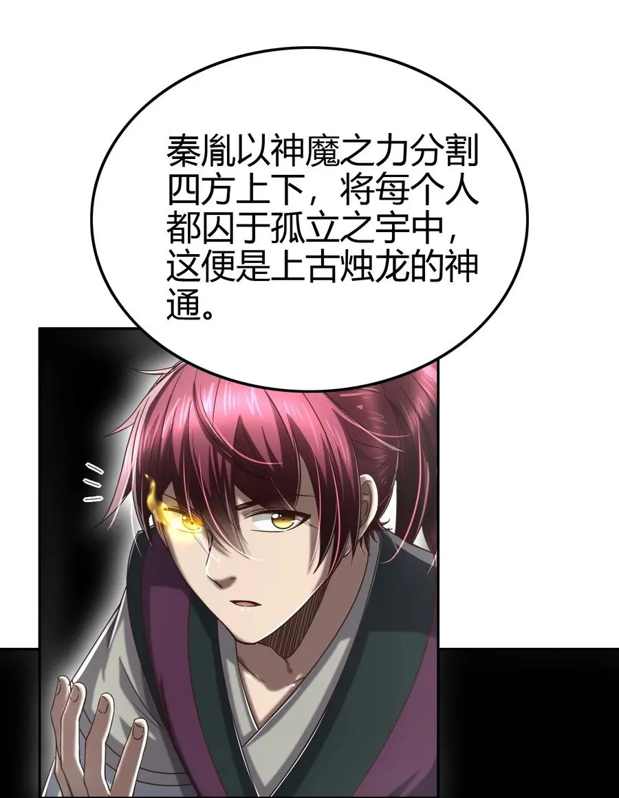 158 胜负 第38页