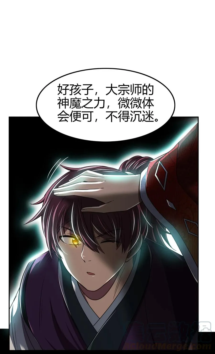 158 胜负 第40页