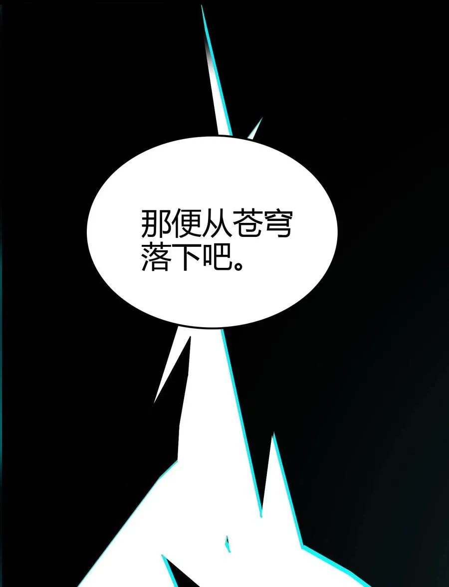 158 胜负 第47页
