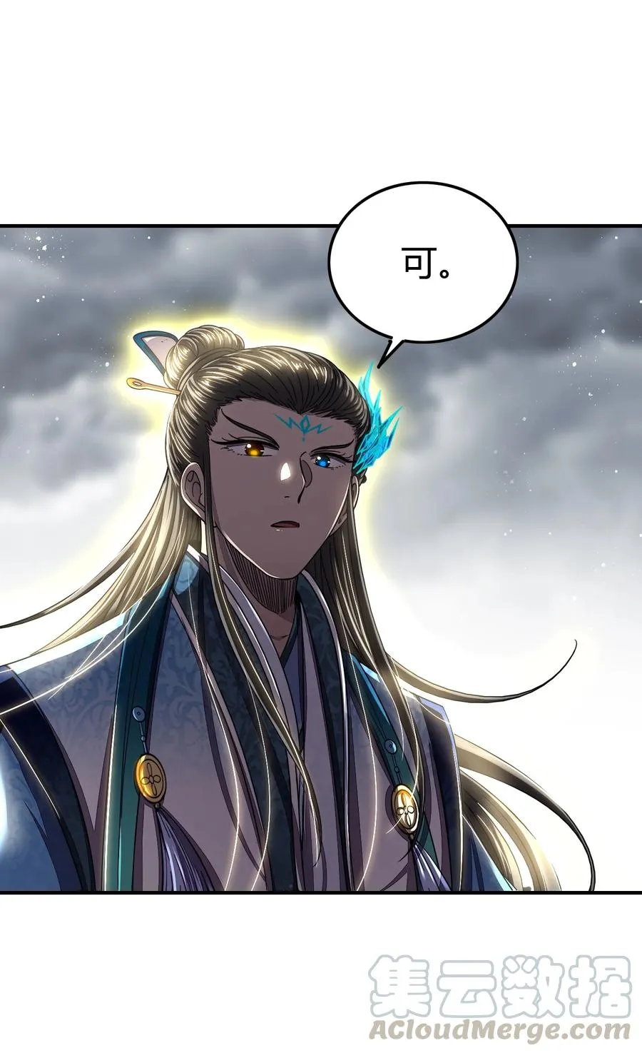 161 借鲤献龙，唇亡齿寒 第7页