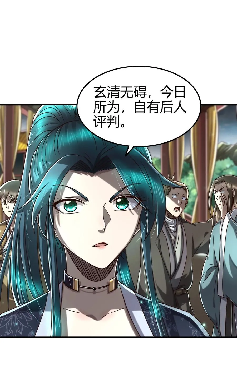 161 借鲤献龙，唇亡齿寒 第24页