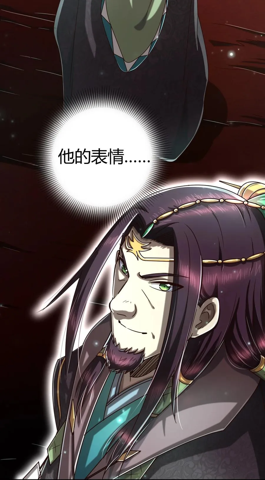 161 借鲤献龙，唇亡齿寒 第30页