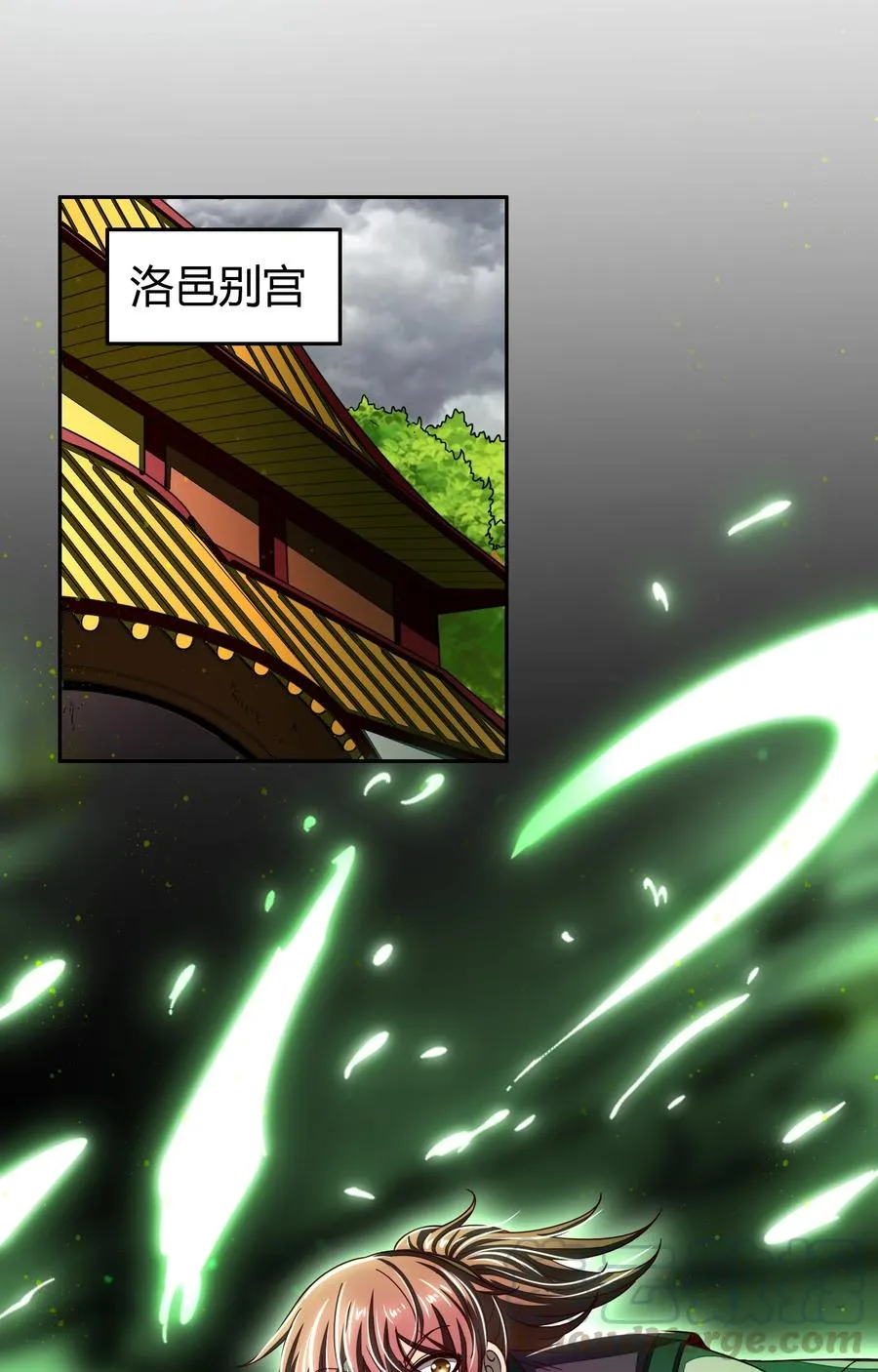 161 借鲤献龙，唇亡齿寒 第55页