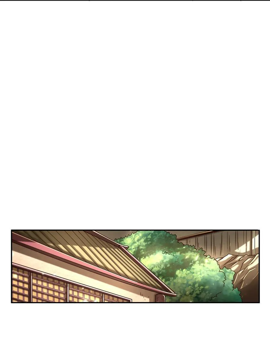 162 谁为仇寇 第18页
