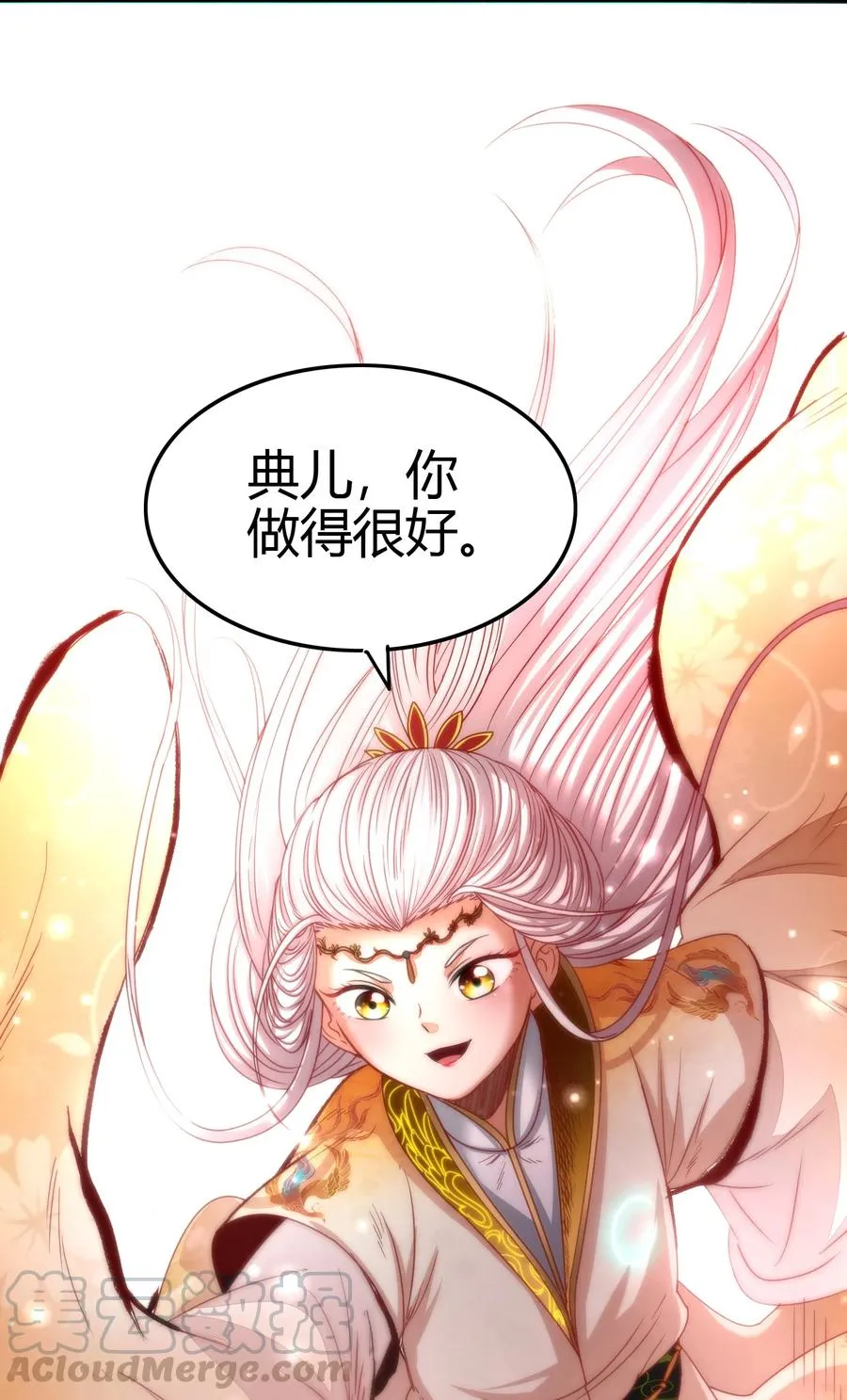 162 谁为仇寇 第46页