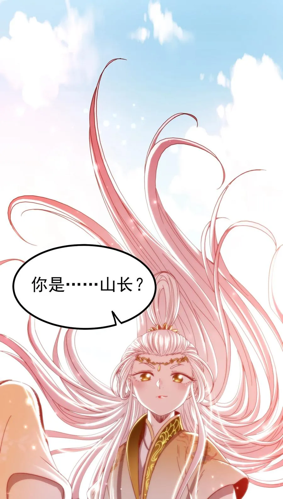 163 姬渊玄 第2页