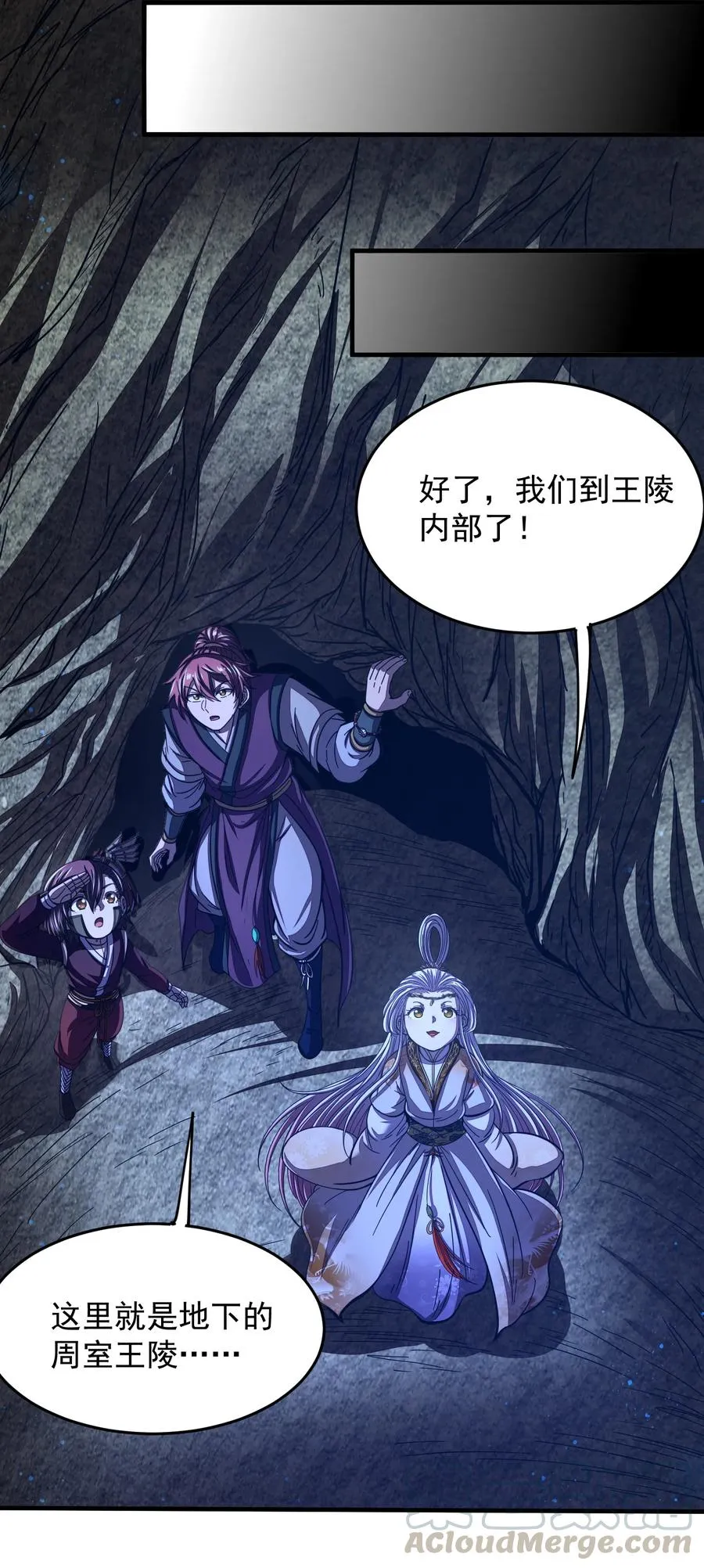 163 姬渊玄 第40页