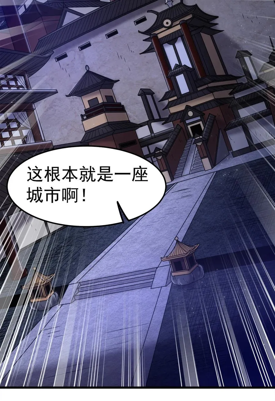 163 姬渊玄 第42页