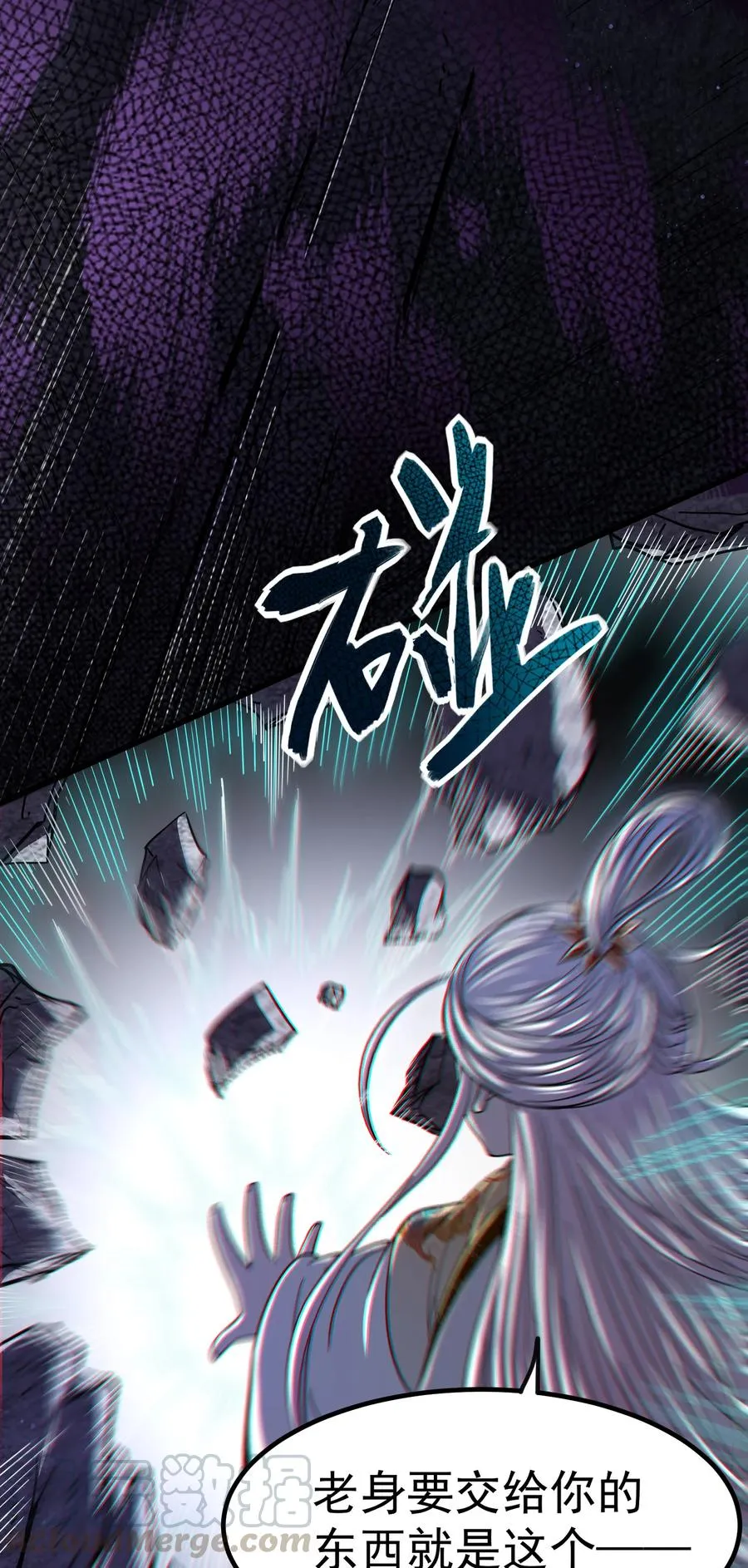 163 姬渊玄 第58页