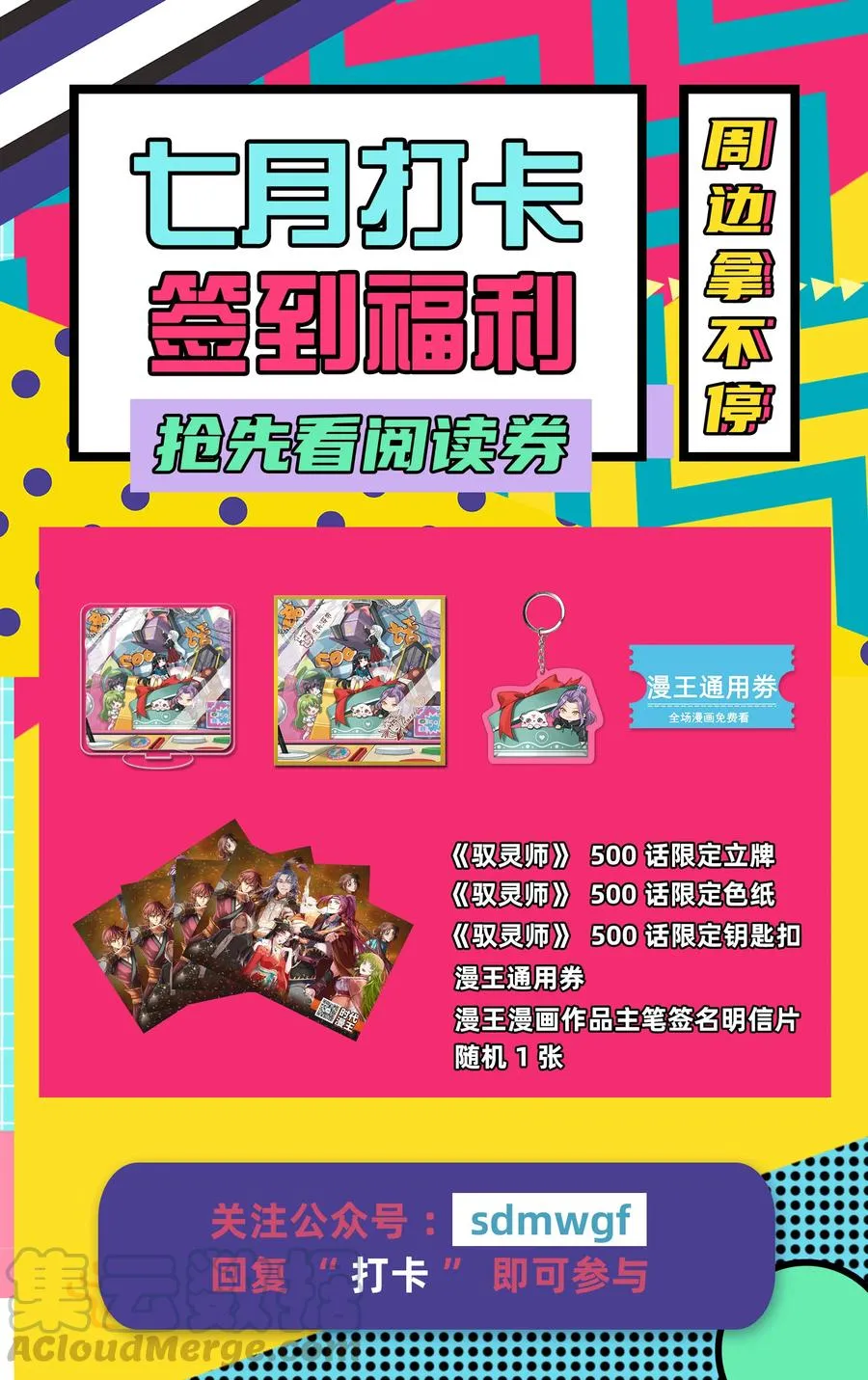 163 姬渊玄 第61页