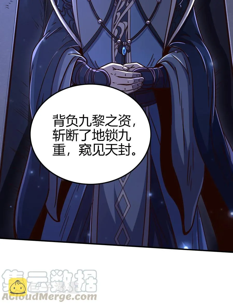 164 战意 第4页
