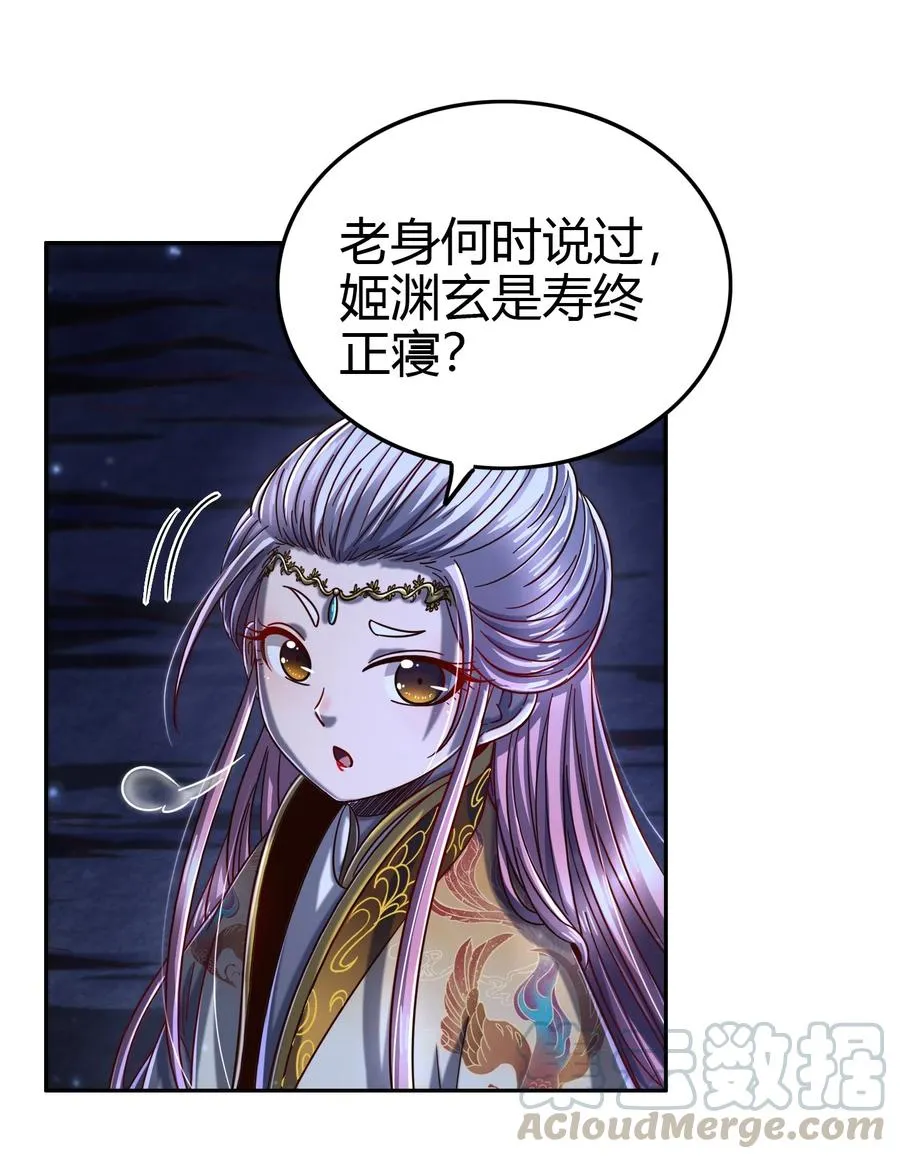 164 战意 第7页