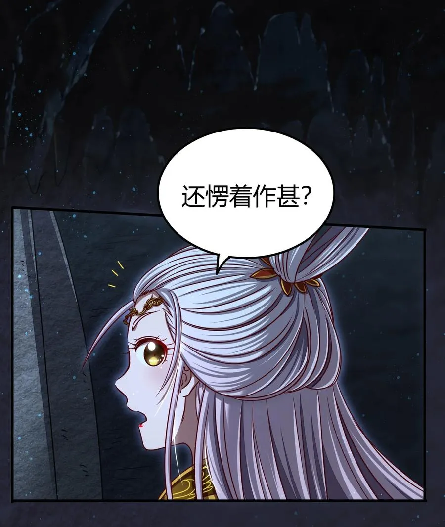164 战意 第12页