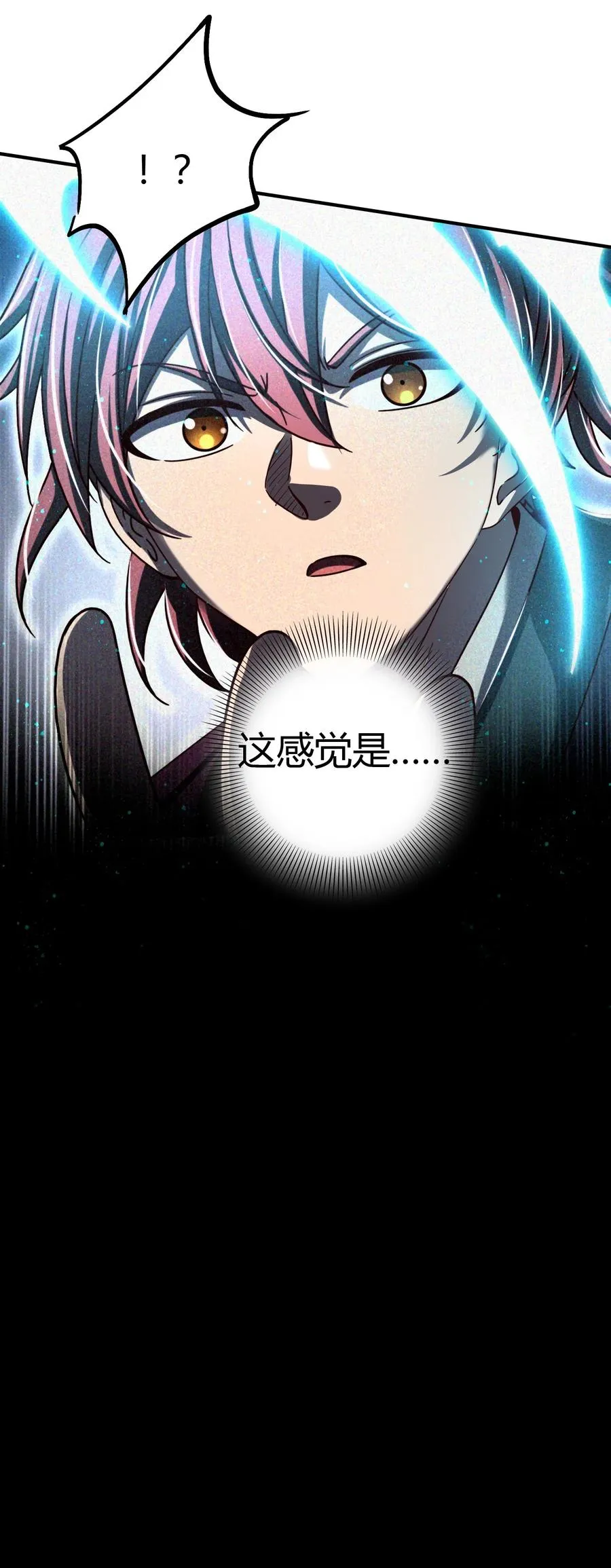 164 战意 第21页