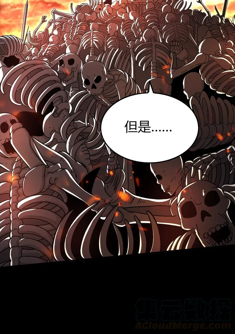 164 战意 第25页