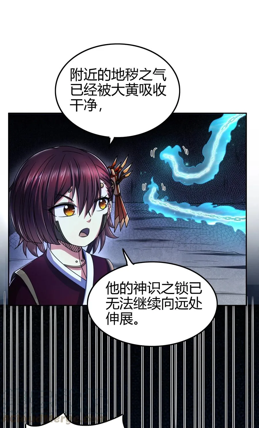 166 第三颗骨牙 第31页