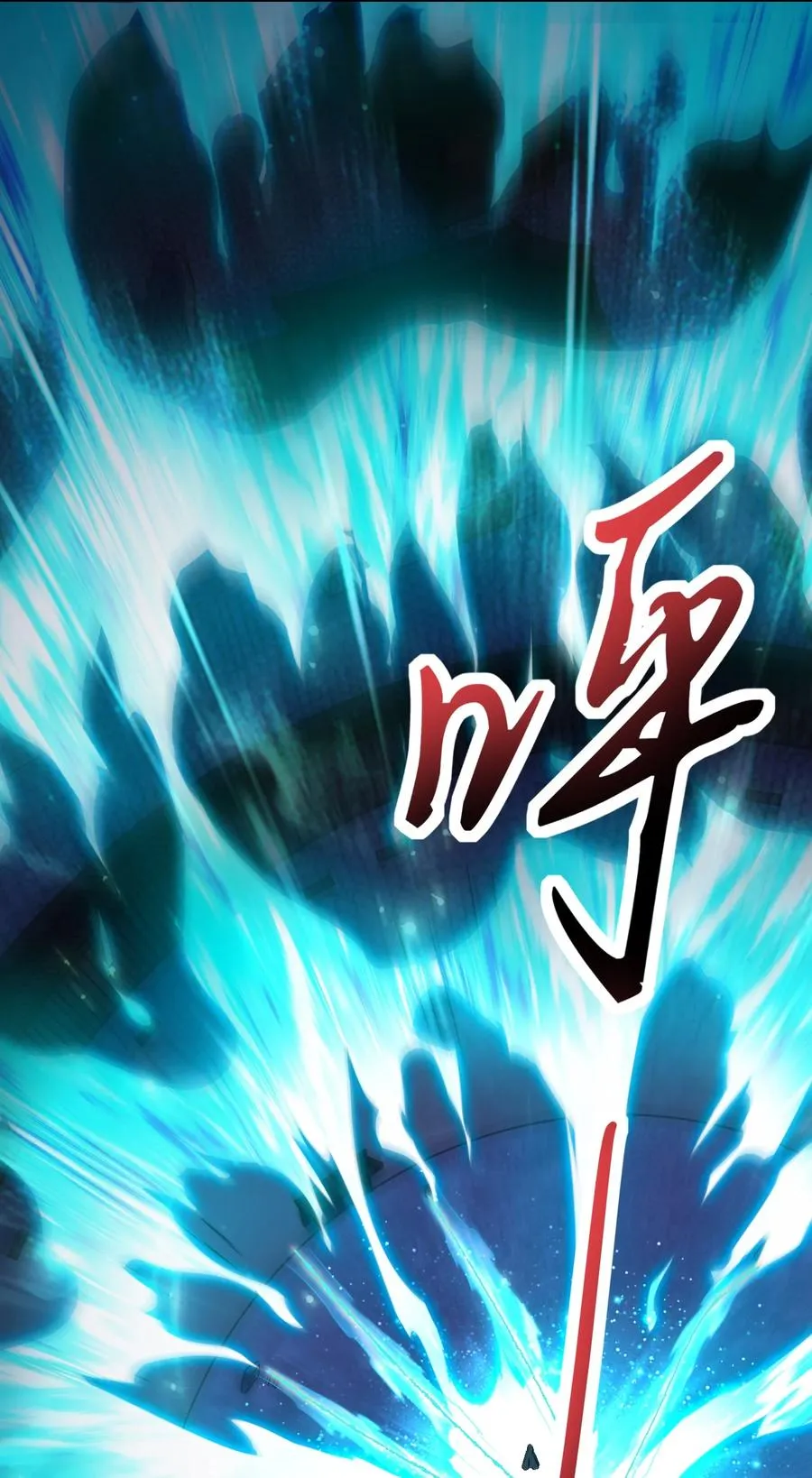 166 第三颗骨牙 第36页