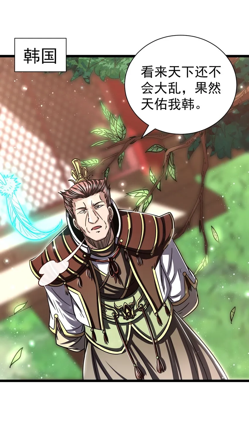 168 不死之酒 第50页