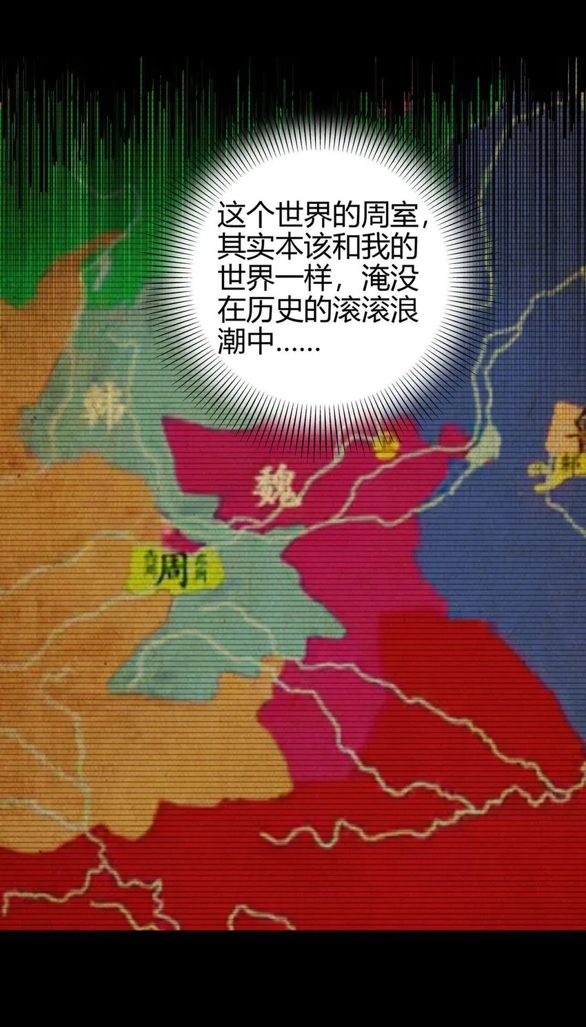 167 我来起死回生 第5页