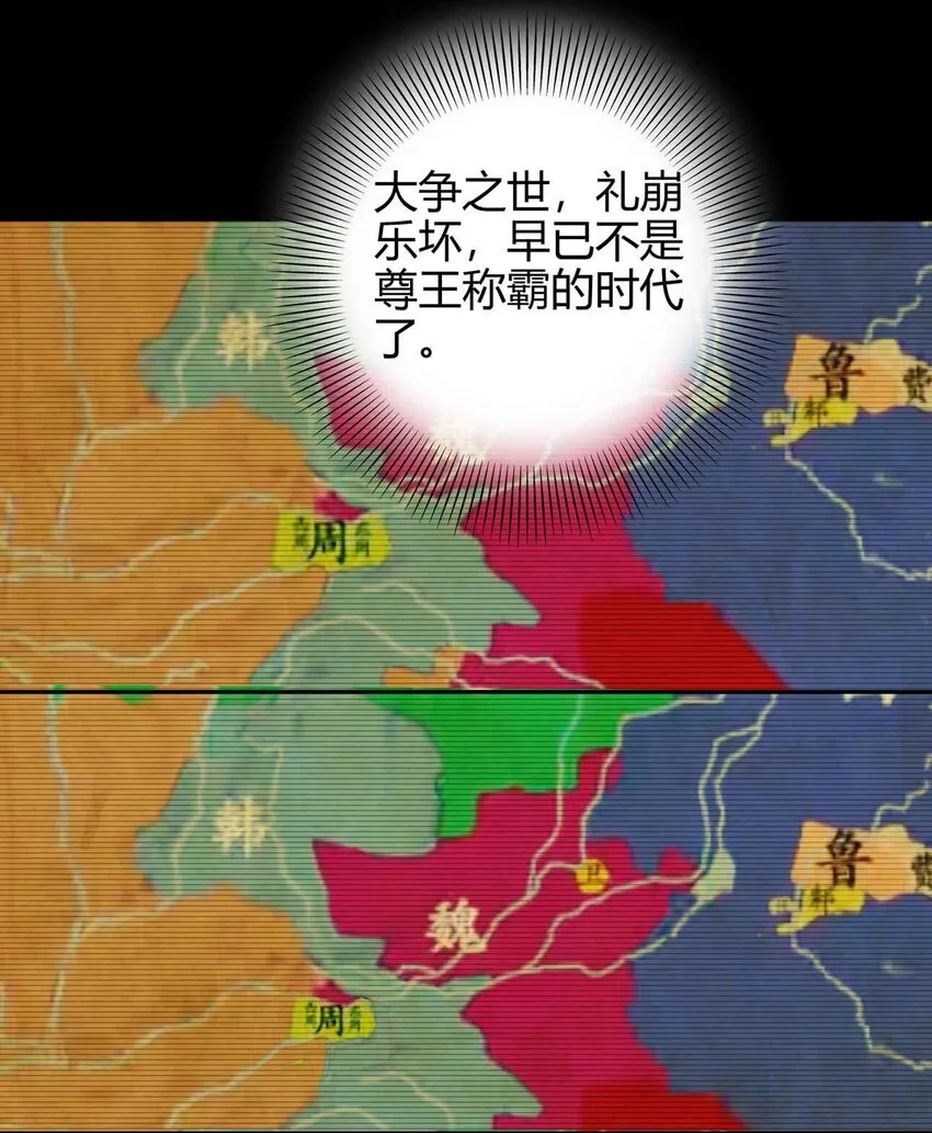 167 我来起死回生 第6页