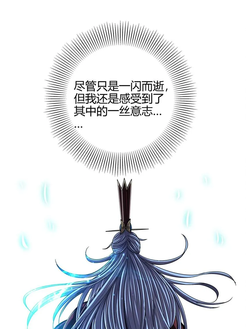 167 我来起死回生 第13页