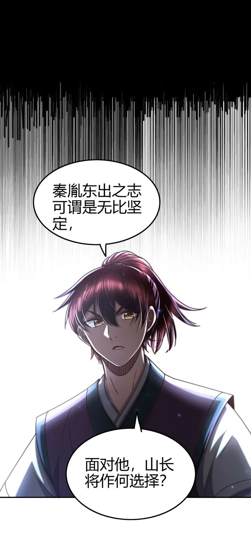 167 我来起死回生 第17页