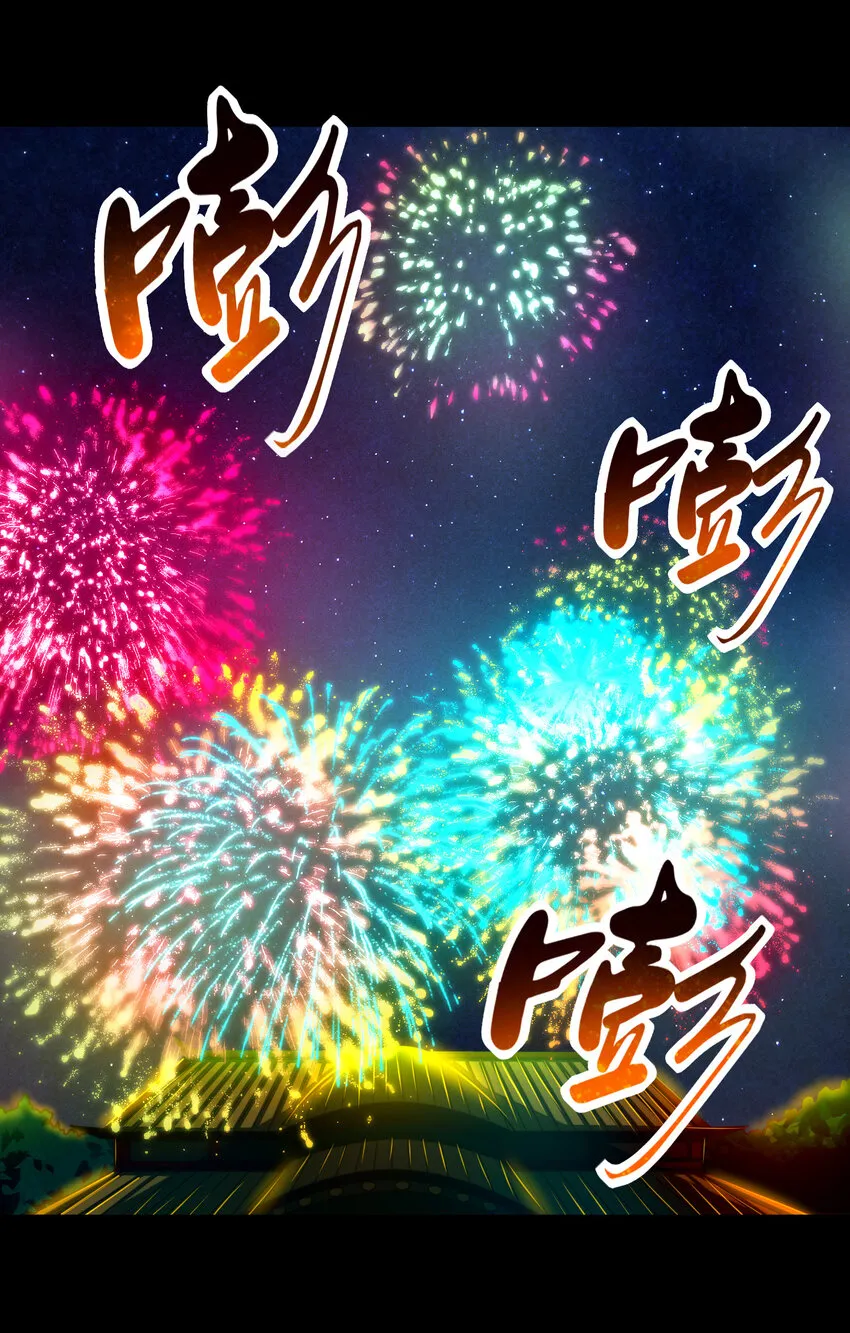 169 天下时局 第2页