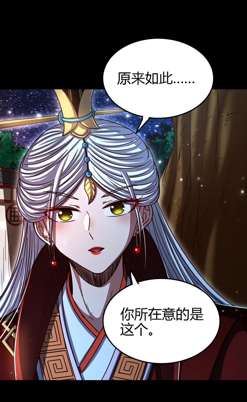 169 天下时局 第8页