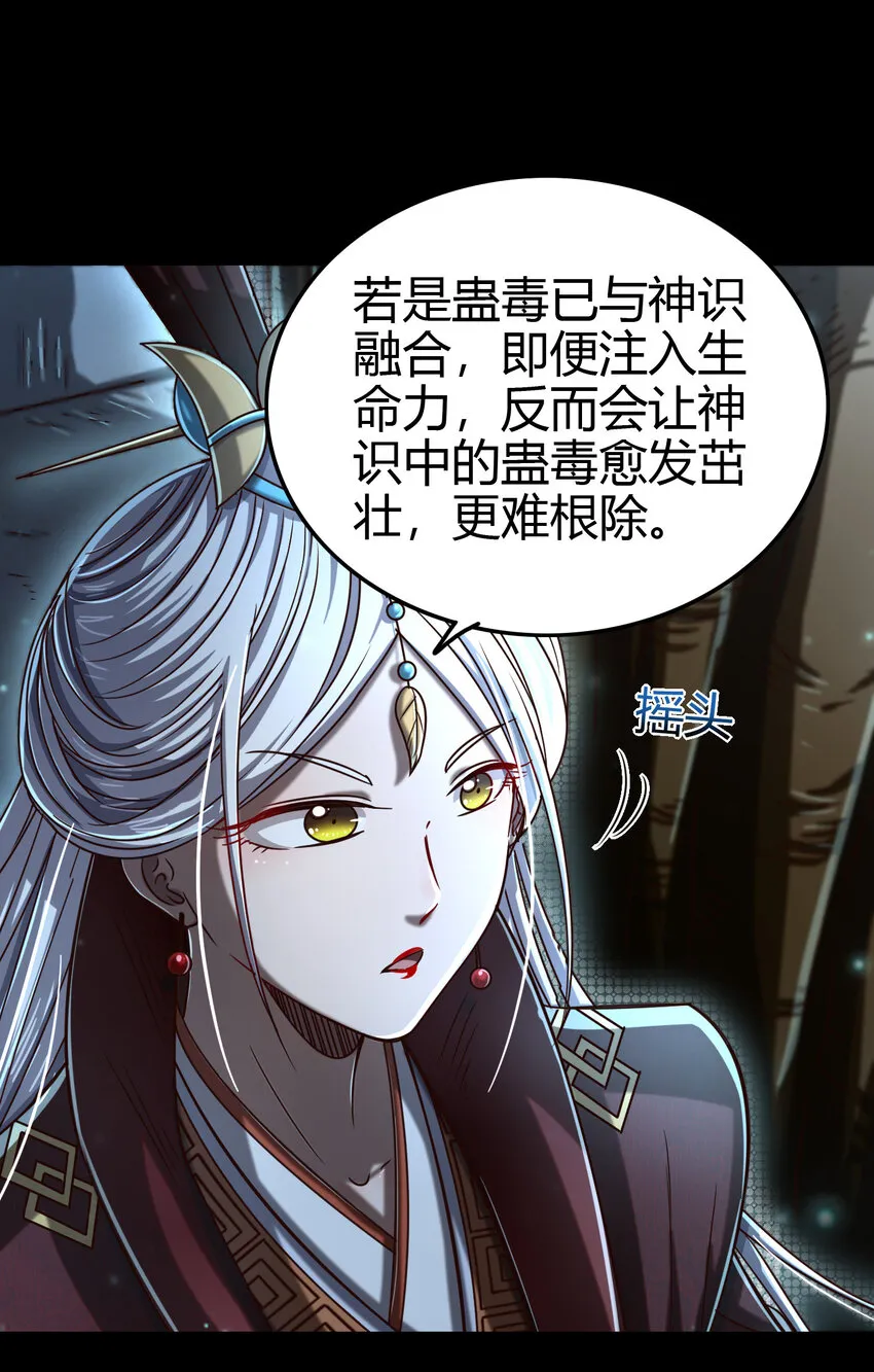 169 天下时局 第11页