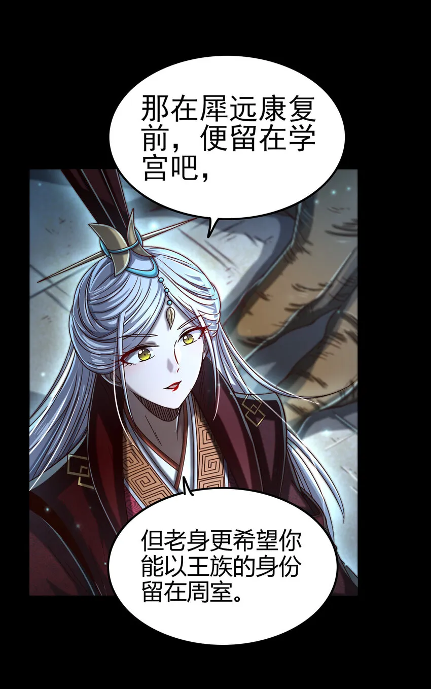 169 天下时局 第15页