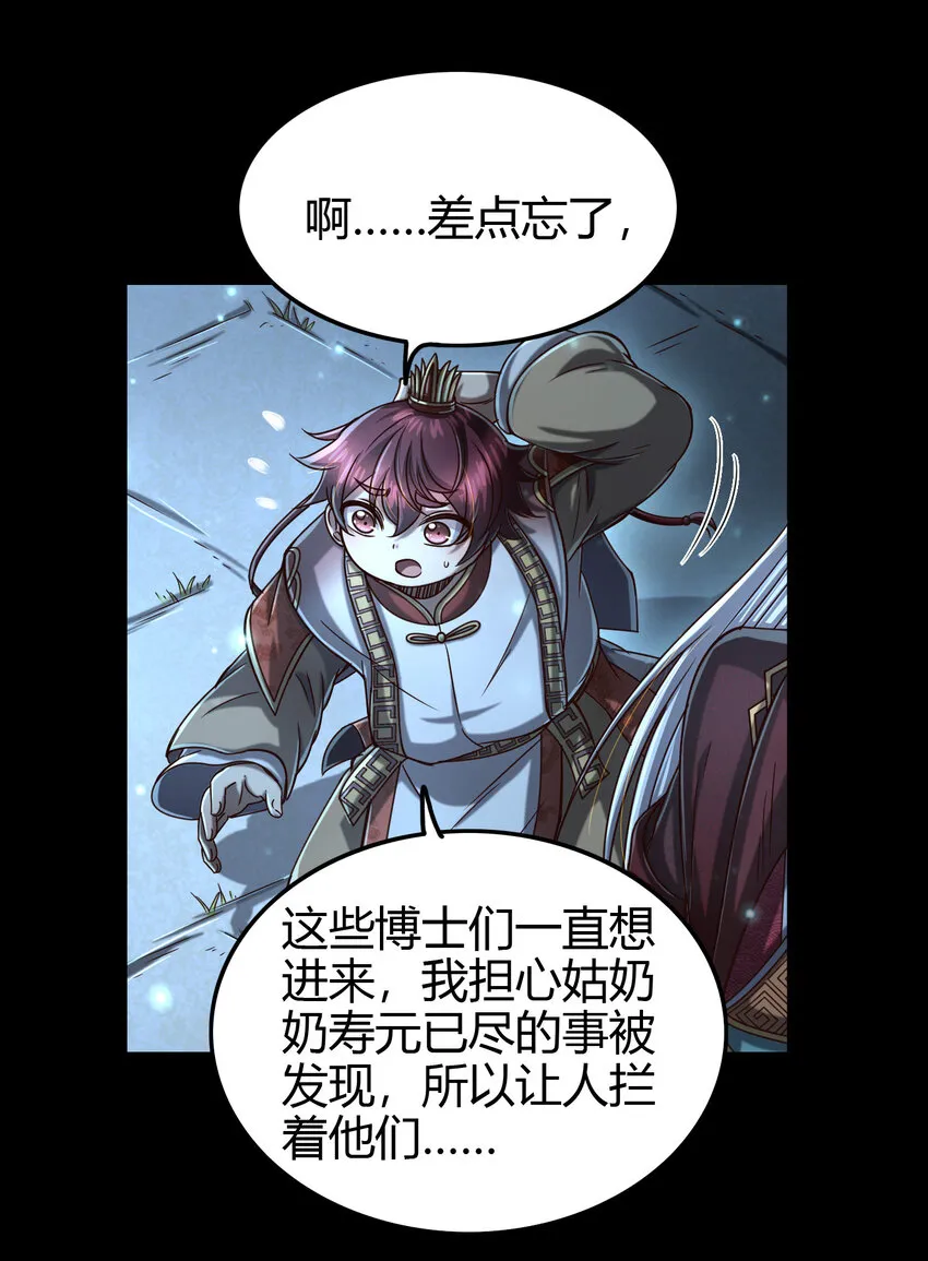 169 天下时局 第17页