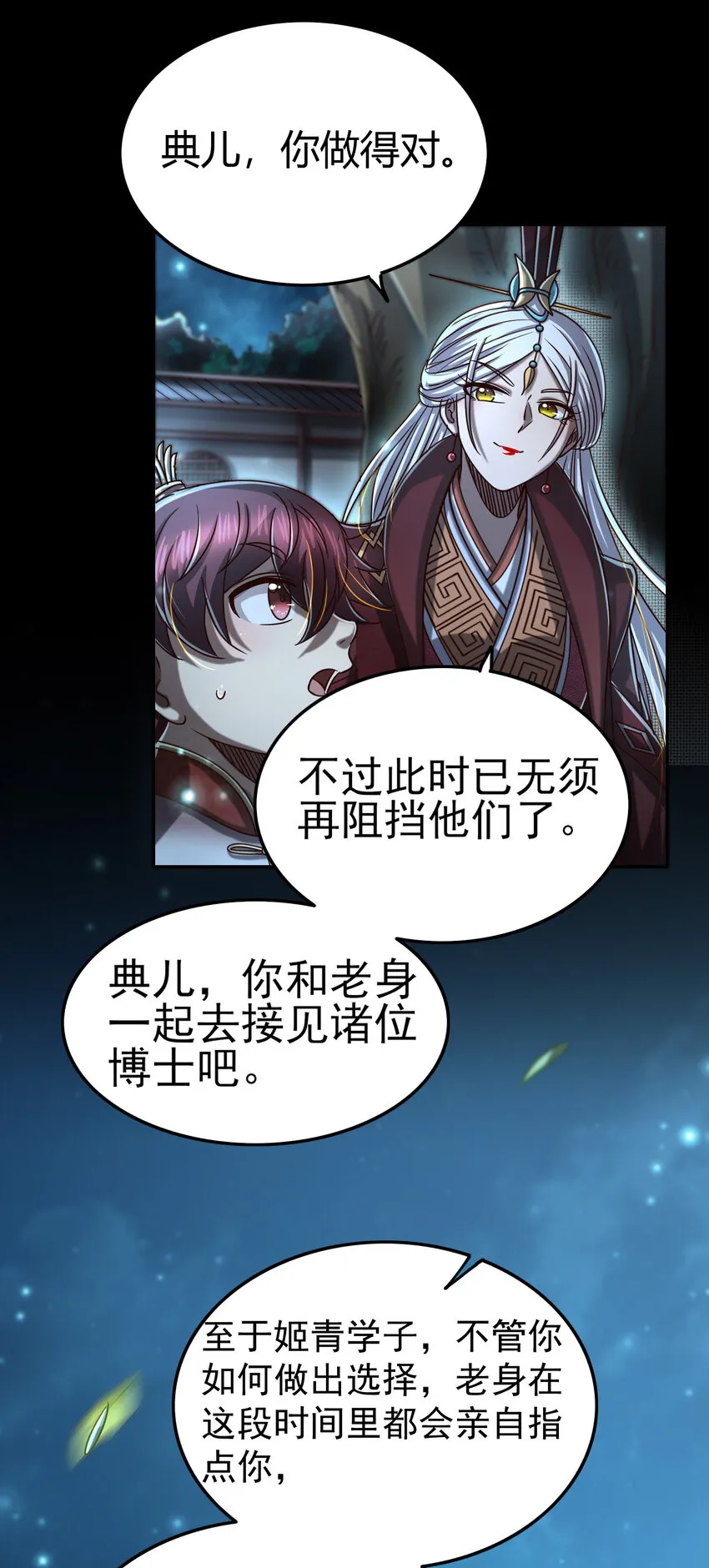 169 天下时局 第18页
