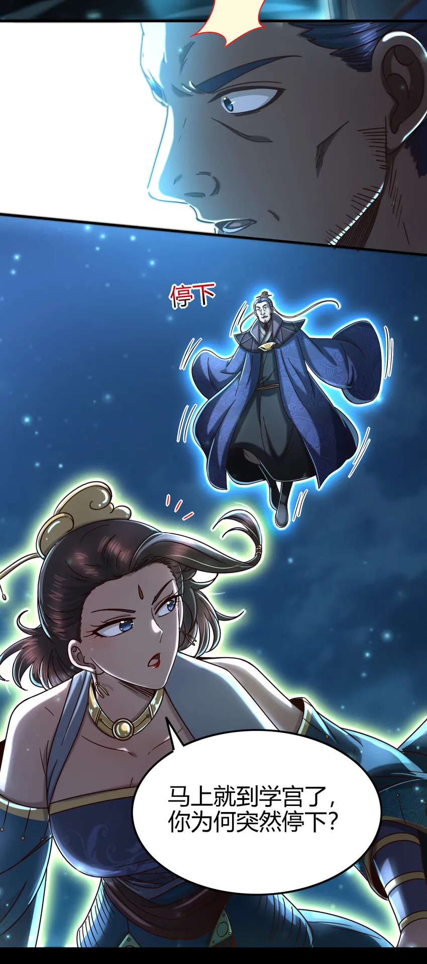 169 天下时局 第21页