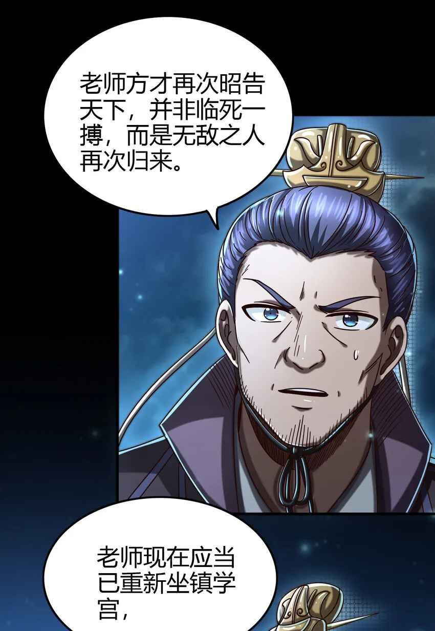 169 天下时局 第22页
