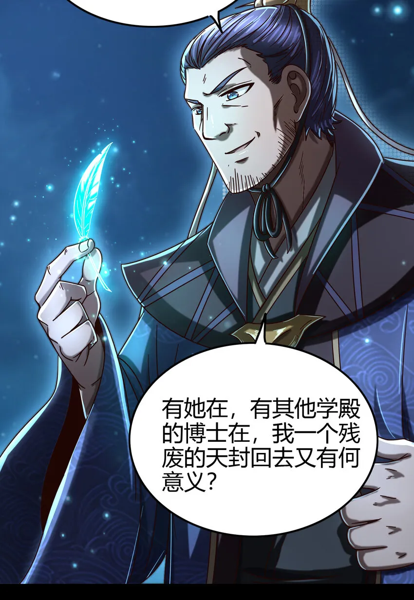 169 天下时局 第23页