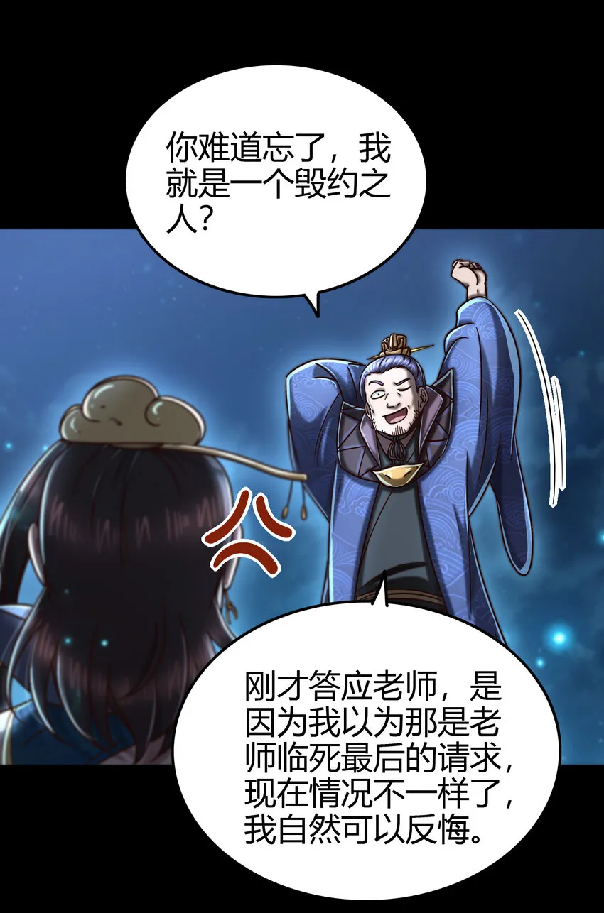 169 天下时局 第25页