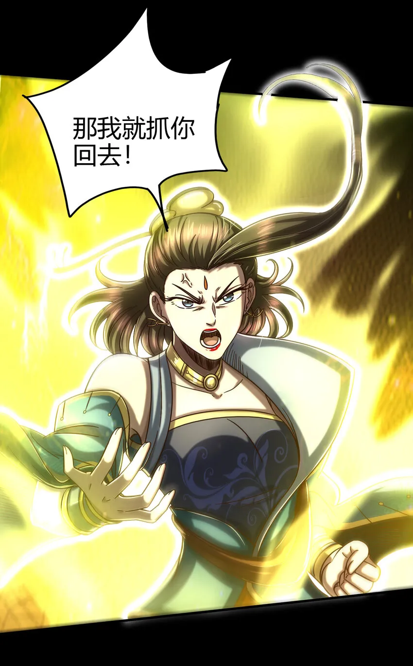 169 天下时局 第26页
