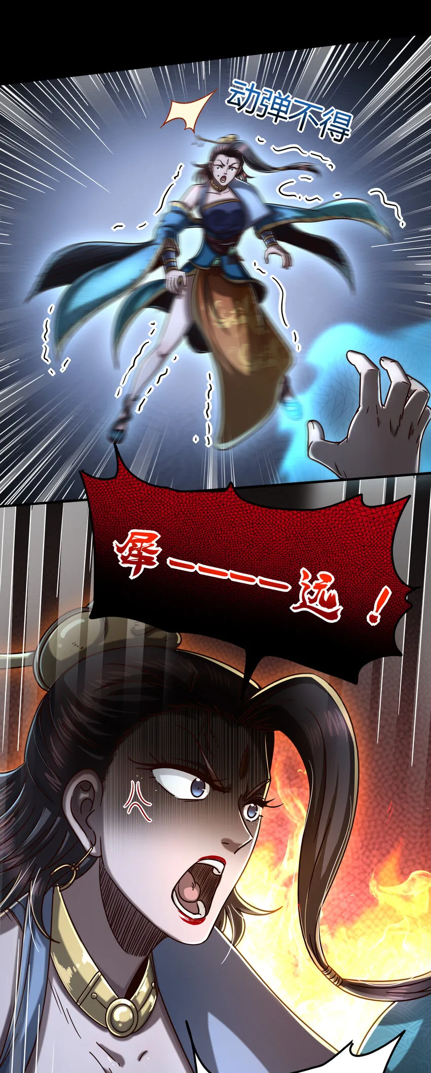 169 天下时局 第27页