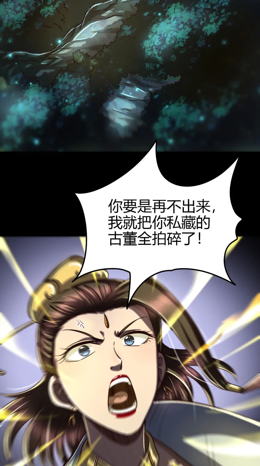 169 天下时局 第30页
