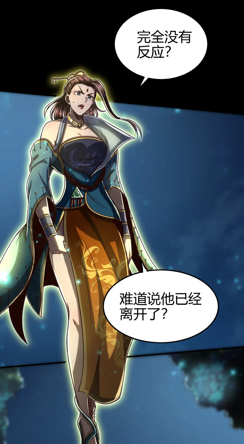 169 天下时局 第32页