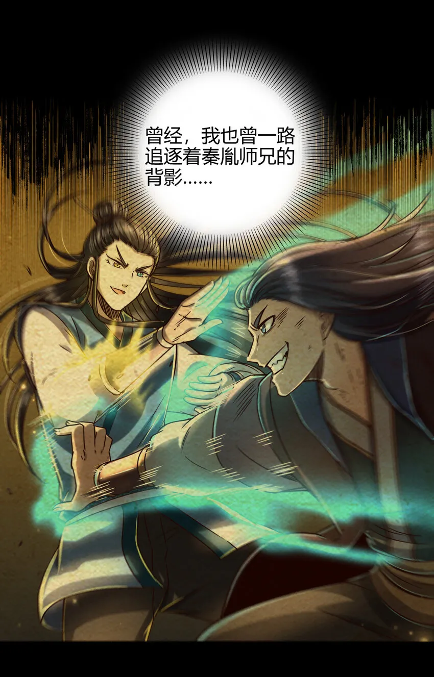 169 天下时局 第35页