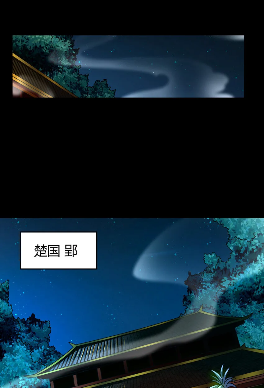 169 天下时局 第45页